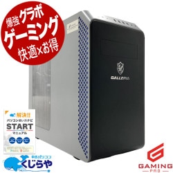 【ゲーミングSALE★3000円OFF!】ゲーミングpc RTX3060で新作も安心のPC！ 中古パソコン 中古 デスクトップパソコン Office付き RTX3060 動画編集 配信 マイクラ フォートナイト Apex 1点もの Windows11 Home Thirdwave GALLERIA RM5R-R36 Ryzen5 16GB 中古 パソコン デスクトップパソコン