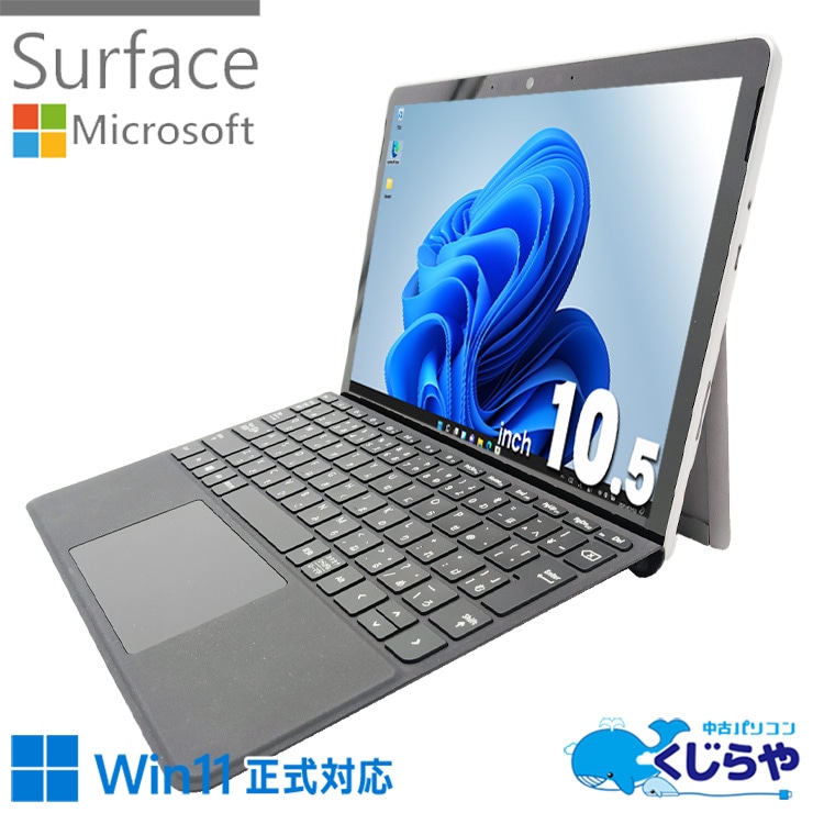 ちょっとした作業にちょうどいいSurface！！ 中古パソコン 中古 ノートパソコン Office付き バッテリー良好 1点モノ タブレット タッチ対応 Win11正式対応 動画視聴 ネット閲覧 持ち運び Windows11 Pro Microsoft Surface Go2 Advanced Core m3 8GB 10.5インチ 中古 パソコン ノートパソコン