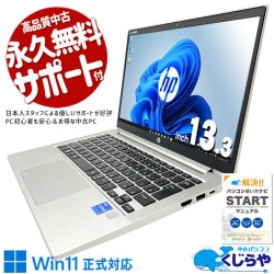 180度開くディスプレイ、対面プレゼンにもすぐ対応。 中古パソコン 中古 ノートパソコン Office付き バッテリー良好 第11世代 コンパクト 営業 仕事 商談 持ち運び Windows11 Pro HP ProBook 430G8 Core i5 16GB 13.3インチ 中古 パソコン ノートパソコン