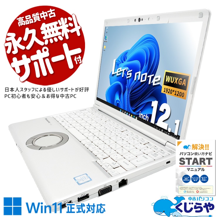 中古 GALLERIA GCF1050TGF-E Thirdwave ノートパソコン Corei5 8300H