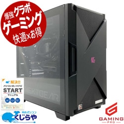 ゲーミングpc ゲーマー必見！RTX4060Tiで勝利を掴め！！  中古パソコン 中古 デスクトップパソコン Office付き RTX4060Ti 動画編集 配信 マイクラ フォートナイト Apex 1点もの Windows11 Home mouse NEXTGEAR JGA7G6TB5ABC Ryzen7 32GB 中古 パソコン デスクトップパソコン