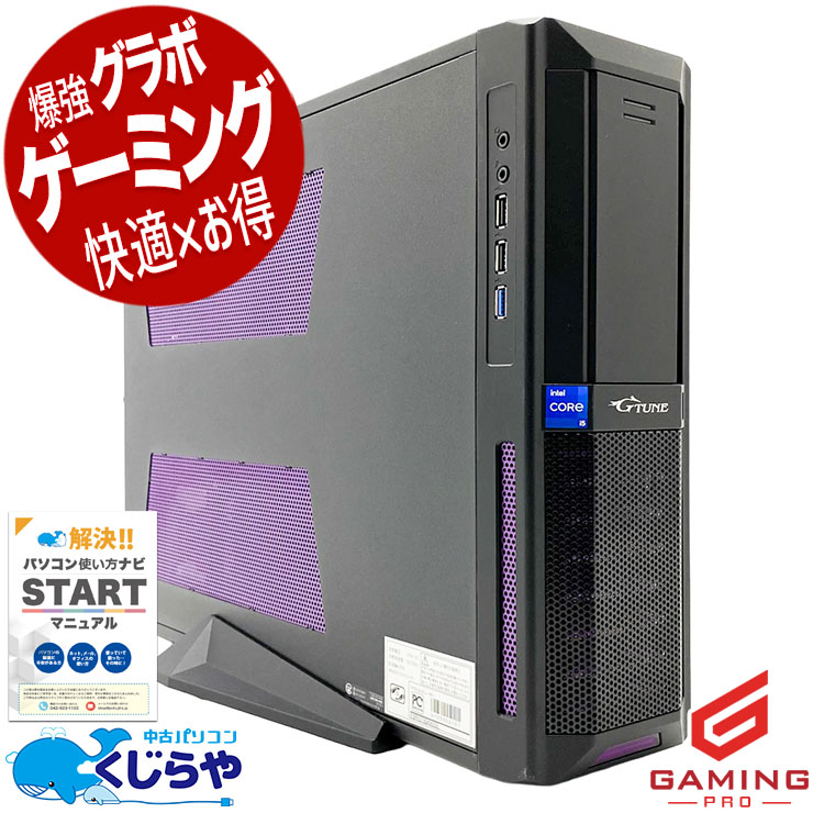 mouse gtune h5 中古品 中古 G-Tune EGPEGI5G406S5L mouse デスクトップパソコン Corei5