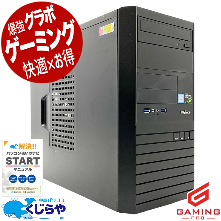 中古 Diginnos PC Thirdwave デスクトップパソコン Corei5 8500/16GB