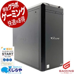 ゲーミングpc 一台限定★AI生成にも強いG-tune！ 中古パソコン 中古 デスクトップパソコン Office付き RTX3060 第10世代 動画編集 配信 マイクラ フォートナイト Apex 1点もの Windows11 Home mouse G-Tune HM-B460 Core i7 32GB 中古 パソコン デスクトップパソコン