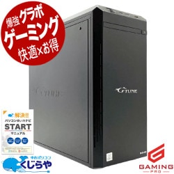 コスパ良し！第10世代以上CPU特集
