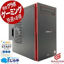 ゲーミングpc 高性能GTX1660SUPER搭載！！ 中古パソコン 中古 デスクトップパソコン Office付き GTX1660SUPER 動画編集 配信 マイクラ フォートナイト Apex 1点もの Windows11 Home iiyama LEVEL∞ ILeDXi-M0B4-AR53_-RJSXB Ryzen5 16GB 中古 パソコン デスクトップパソコン