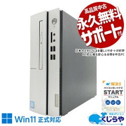 Lenovo ThinkPad ノートパソコン|中古パソコン くじらや Lenovo ThinkPad ノートパソコン|中古パソコン くじらや