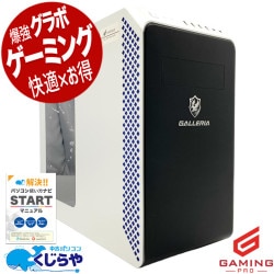 中古 GALLERIA RM5C-G60S Thirdwave デスクトップパソコン Corei5