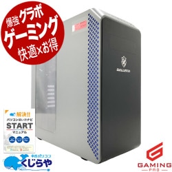 【ゲーミングSALE★5000円OFF!】ゲーミングpc ゲーマー必見！最新ゲームも余裕でインストール！！ 中古パソコン 中古 デスクトップパソコン Office付き RTX3060Ti SSD 1000GB HDD 2000GB 動画編集 配信 マイクラ フォートナイト Windows11 Home Thirdwave GALLERIA XA7R-R36T Ryzen7 32GB 中古 パソコン デスクトップパソコン