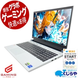 【ゲーミングSALE★5000円OFF!】ゲーミングpc RTX3050でゲームも編集も快適！！ 中古パソコン 中古 ノートパソコン Office付き RTX3050 第11世代 Webカメラ フルHD 動画編集 配信 マイクラ フォートナイト Windows11 Pro DELL G15 5511 Core i7 16GB 15.6インチ 中古 パソコン ノートパソコン