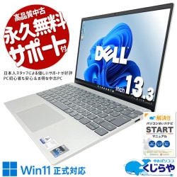 【買うならホントに今!3000円OFF!】第13世代なら数年先まで安心、長く使えるフューチャープルーフな一台。 中古パソコン 中古 ノートパソコン Office付き バッテリー良好 第13世代 薄型 将来性 日本人サポート 現品撮影 Windows11 Home DELL Inspiron 13 5330 Core i5 16GB 13.3インチ 中古 パソコン ノートパソコン