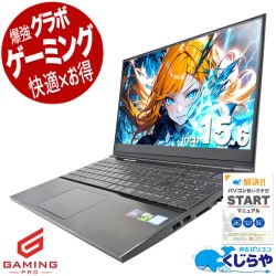 ゲーミングpc  コスパ最強！GTX1050TiでPCゲーム入門！！ 中古パソコン 中古 ノートパソコン Office付き GTX1050Ti 第8世代 テンキー フルHD 動画編集 配信 マイクラ フォートナイト Windows11 Home Thirdwave GALLERIA GCF1050TGF0E Core i5 16GB 15.6インチ 中古 パソコン ノートパソコン