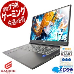 【ゲーミングSALE★5000円OFF!】ゲーミングpc プロも納得の第12世代Core i7体験！！ 中古パソコン 中古 ノートパソコン Office付き GTX1650 第12世代 動画編集 配信 マイクラ フォートナイト Windows11 Home mouse K7I7G1BBKABA Core i7 32GB 17.3インチ 中古 パソコン ノートパソコン
