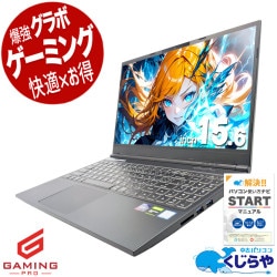ゲーミングpc 一台限定★ガレリアのゲーミングノートがこの価格！ 中古パソコン 中古 ノートパソコン Office付き GTX1650 第9世代 テンキー Webカメラ フルHD 動画編集 配信 マイクラ フォートナイト 訳あり Windows11 Home Thirdwave GALLERIA GCR1650GF Core i7 16GB 15.6インチ 中古 パソコン ノートパソコン