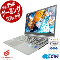 ゲーミングpc 第13世代CPU搭載！クリエイティブ作業を加速させよう！！ 中古パソコン 中古 ノートパソコン Office付き RTX3050 第13世代 フルHD 動画編集 配信 マイクラ フォートナイト Apex 1点もの Windows11 Home Thirdwave GALLERIA RL7C-R35-5N Core i7 16GB 15.6インチ 中古 パソコン ノートパソコン