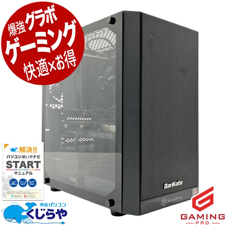 ゲーミングpc コスパ最強RTX3060でゲーム進化！！ 中古パソコン 中古 デスクトップパソコン Office付き RTX3060 動画編集 配信 マイクラ フォートナイト Windows11 Home Barikata ゲーミングpc B450M Pro4 Ryzen7 32GB 中古 パソコン デスクトップパソコン