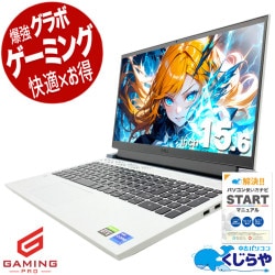 ゲーミングpc RTX3050でゲームも編集も快適！！ 中古パソコン 中古 ノートパソコン Office付き RTX3050 第11世代 Webカメラ フルHD 動画編集 配信 マイクラ フォートナイト Windows11 Pro DELL G15 5511 Core i7 16GB 15.6インチ 中古 パソコン ノートパソコン