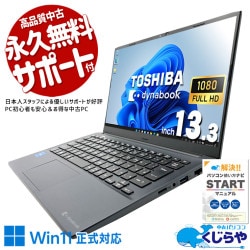 すべての商品