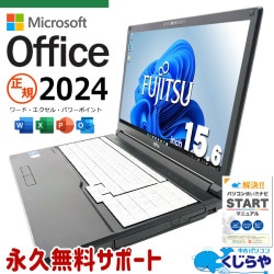 70,000円～ 中古 ノートパソコン｜中古パソコンくじらや