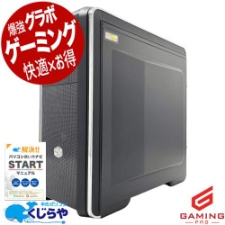【ゲーミングSALE★5000円OFF!】ゲーミングpc 大容量で大満足！快適ゲーム体験が待ってます！！ 中古パソコン 中古 デスクトップパソコン Office付き RTX2060 SSD 2000GB 本体のみ 現品撮影 Windows11 Home Sycom CM 690 III Ryzen7 32GB 中古 パソコン デスクトップパソコン