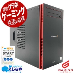ゲーミングpc ゲーマー必見！RTX3060搭載！！ 中古パソコン 中古 デスクトップパソコン Office付き RTX3060 第10世代 動画編集 配信 マイクラ フォートナイト Windows11 Home iiyama LEVEL∞ ゲーミングPC Core i5 16GB 中古 パソコン デスクトップパソコン