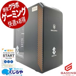 【ゲーミングSALE★5000円OFF!】ゲーミングpc 妥協しないあなたへ贈る最強スペック！！ 中古パソコン 中古 デスクトップパソコン Office付き RTX3060Ti 第11世代 動画編集 配信 マイクラ フォートナイト Apex 1点もの Windows11 Home Thirdwave GALLERIA SHA7C-R36T Core i7 32GB 中古 パソコン デスクトップパソコン