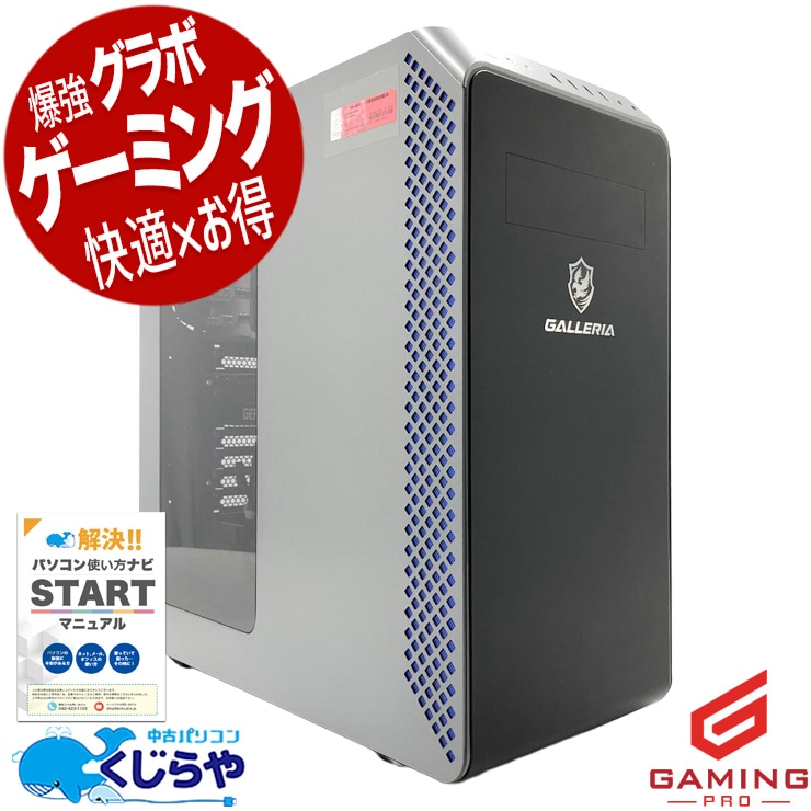Windowsデスクトップ GALLERIA ZA9C-R38 Amazon.co.jp: ゲーミングPC デスクトップPC パソコンGALLERIA