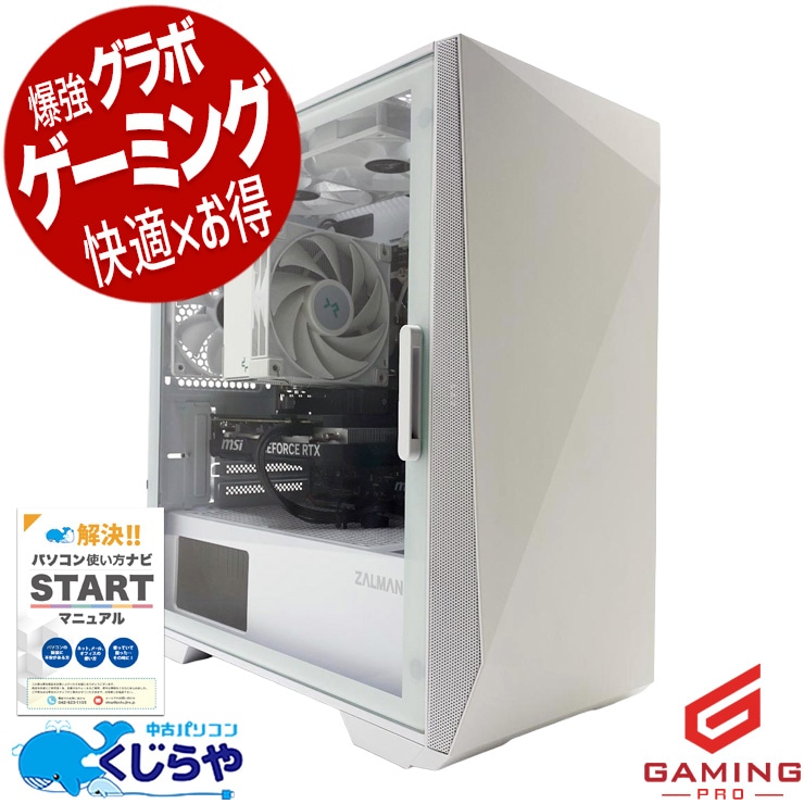 中古 MS-7C95 MSI デスクトップパソコン Ryzen7 5700X/32GB/SSD1000GB