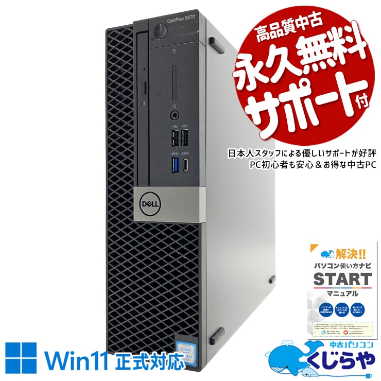 中古 19124N-CML mouse ノートパソコン Corei7 10510U/32GB/SSD512GB