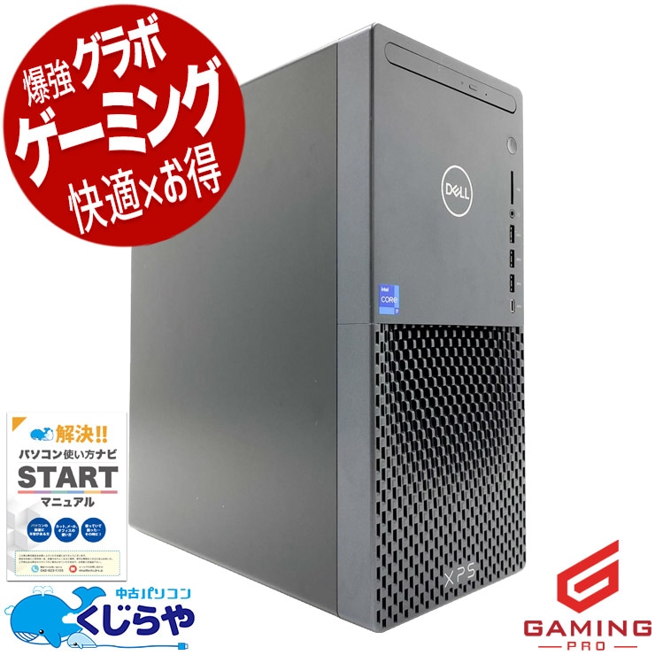 大容量SSD 1TB以上
