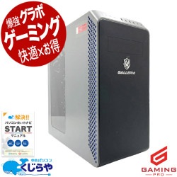 ゲーミングpc RTX3080搭載で最高峰のゲーム体験を！！ 中古パソコン 中古 デスクトップパソコン Office付き RTX3080 第11世代 動画編集 配信 マイクラ フォートナイト Windows11 Home Thirdwave GALLERIA XA7C-R38 Core i7 32GB 中古 パソコン デスクトップパソコン