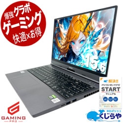 【ゲーミングSALE★5000円OFF!】ゲーミングpc フォートナイトも高画質で楽しむならこれ！！ 中古パソコン 中古 ノートパソコン Office付き RTX2060 第10世代 フルHD 動画編集 配信 マイクラ フォートナイト Apex 1点もの Windows11 Home mouse DAIV 20115N-CML Core i7 32GB 15.6インチ 中古 パソコン ノートパソコン