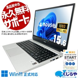 【再発見セール★2000円OFF!】スタイリッシュなシルバーボディ。使う場所を選ばない♪  中古パソコン 中古 ノートパソコン Office付き バッテリー良好 第10世代 国産 デザイン◎ 資料作成 データ保存 レポート作成 Windows11 Home mouse B5-i7CLAS Core i7 16GB 15.6インチ 中古 パソコン ノートパソコン