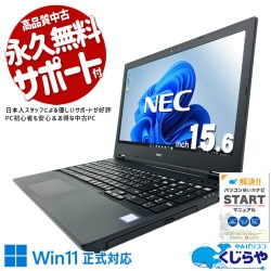 DVDが焼ける 中古 モバイルPC｜中古パソコンくじらや