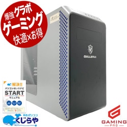【ゲーミングSALE★5000円OFF!】ゲーミングpc 新しめ12世代ゲーミング！ 中古パソコン 中古 デスクトップパソコン Office付き RTX3060Ti 第12世代 動画編集 配信 マイクラ フォートナイト Windows11 Home Thirdwave GALLERIA RM5C-R36T Core i5 32GB 中古 パソコン デスクトップパソコン