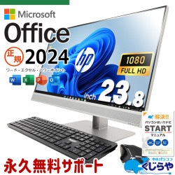 【買うならホントに今!3000円OFF!】最新マイクロソフトオフィス2024付き microsoft office付き 中古パソコン 中古 デスクトップパソコン 最新オフィス 大画面 配線スッキリ 一体型 日本人サポート Windows11 Pro HP EliteOne 800 G4 AiO Core i5 16GB 23.8インチ 中古 パソコン デスクトップパソコン