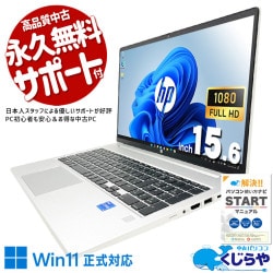 70,000円～ 中古 ノートパソコン｜中古パソコンくじらや