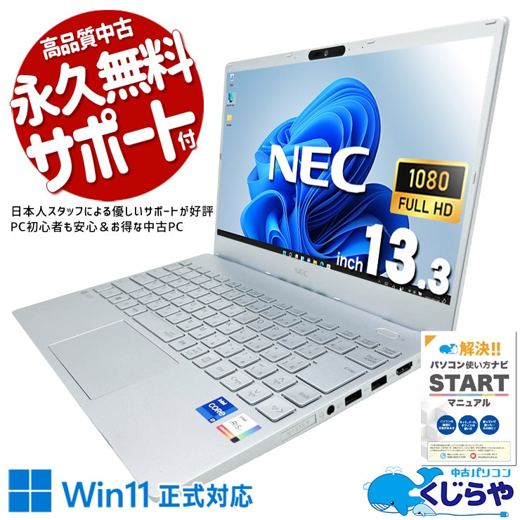 すべての商品