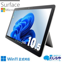 中古 Surface Go2 Advanced Microsoft ノートパソコン Core m3 8100Y
