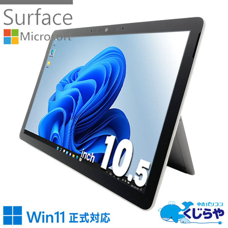 中古 Surface Go2 Advanced Microsoft ノートパソコン Core m3 8100Y
