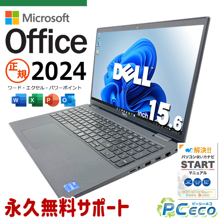 DELL デル Latitude 中古 ノートパソコン｜中古パソコンくじらや