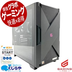 【ゲーミングSALE★5000円OFF!】ゲーミングpc 中古パソコン 中古 デスクトップパソコン Office付き RTX3050 動画編集 配信 マイクラ フォートナイト Apex 1点もの Windows11 Home mouse NEXTGEAR JGA5G60B5AACW101DECAL Ryzen5 32GB 中古 パソコン デスクトップパソコン
