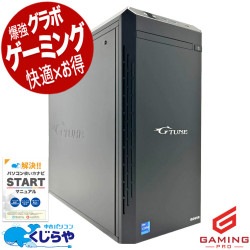 【ゲーミングSALE★5000円OFF!】ゲーミングpc RTX3060があればゲームが変わる！！ 中古パソコン 中古 デスクトップパソコン Office付き RTX3060 第12世代 動画編集 配信 マイクラ フォートナイト Windows11 Home mouse G-Tune HM-B660W11-LC Core i7 32GB 中古 パソコン デスクトップパソコン
