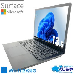 画面に直接触れて直感的に操作！！ 中古パソコン 中古 ノートパソコン Office付き バッテリー良好 第10世代 タッチ対応 薄型 サクサク動作 WEBカメラ すぐ使える 安心サポート Windows11 Pro Microsoft Surface Laptop 3 Core i7 16GB 13.5インチ 中古 パソコン ノートパソコン