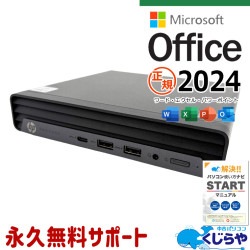 最新マイクロソフトオフィス2024付き microsoft office付き 中古パソコン 中古 デスクトップパソコン 正規 最新オフィス 永続版 コンパクト 第10世代 買い替え すぐ使える 本体のみ Windows11 Pro HP ProDesk 400 G6 DM Core i5 16GB 中古 パソコン デスクトップパソコン