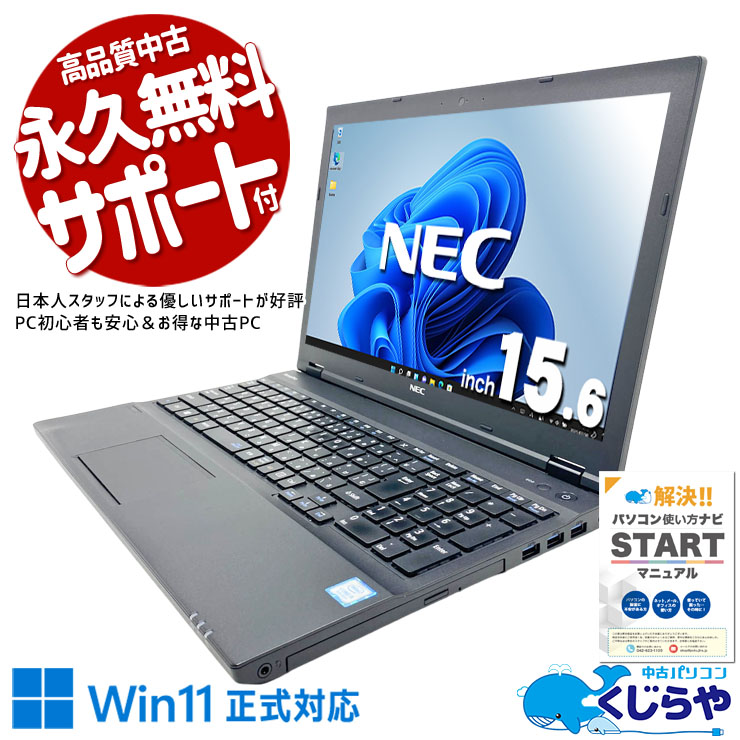 超お買得✨すぐ使える Windows11 DVD YouTube ノートパソコン 超お買得✨すぐ使える Windows11 ノートパソコン DVD YouTube 超お買得