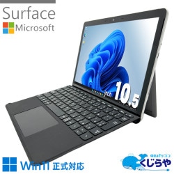 人気のSurface♪どこでも使える万能モデル♪ 中古パソコン 中古 ノートパソコン Office付き バッテリー良好 タッチパネル タブレット 持ち運び 対面業務  訳あり Windows11 Pro Microsoft Surface  Go2 Advanced Core(TM) m3 8GB 10.5インチ 中古 パソコン ノートパソコン