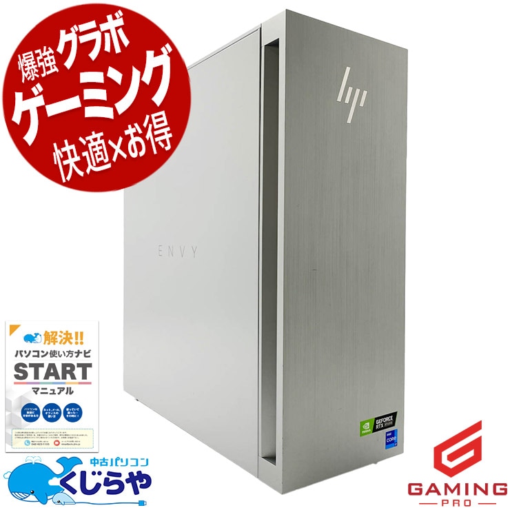 APEX向け 中古ゲーミングPC｜高フレームで快適｜くじらや本店