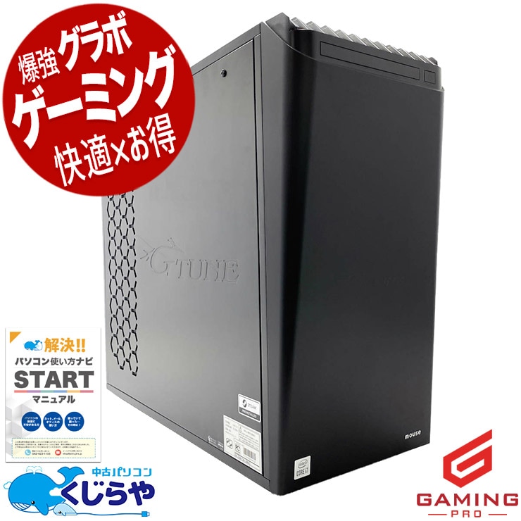 中古 G-Tune EN-Z590 mouse デスクトップパソコン Corei7 10700KF/32GB