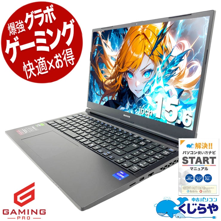 中古 K5I7G50BK3SJ mouse ノートパソコン Corei7 12700H/32GB